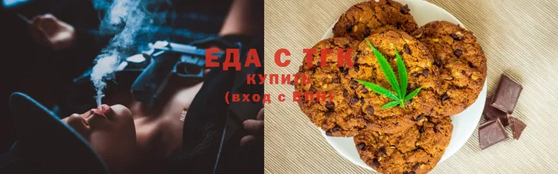 Canna-Cookies конопля Лангепас