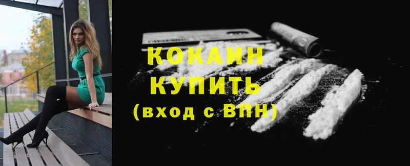 Cocaine Перу Лангепас